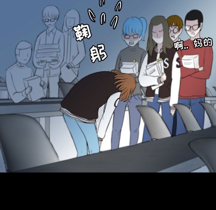 第56話 - 第51张