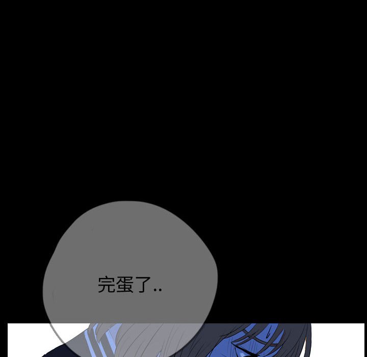 第56話 - 第57张