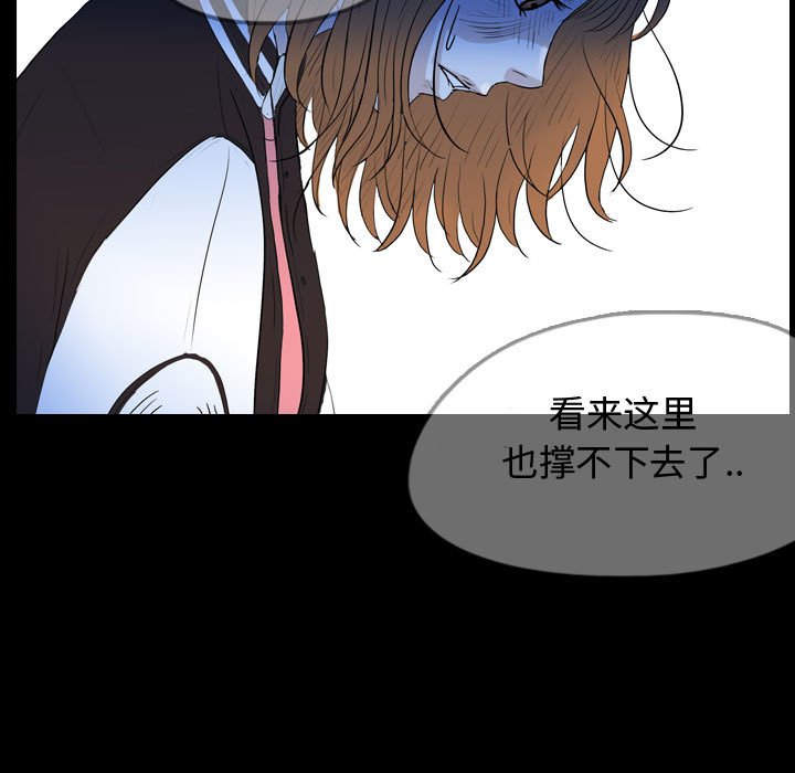 第56話 - 第58张