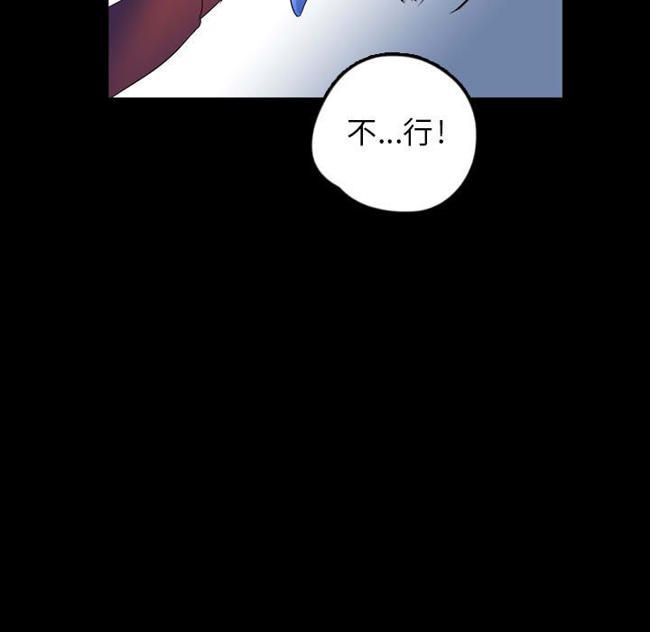 第56話 - 第6张