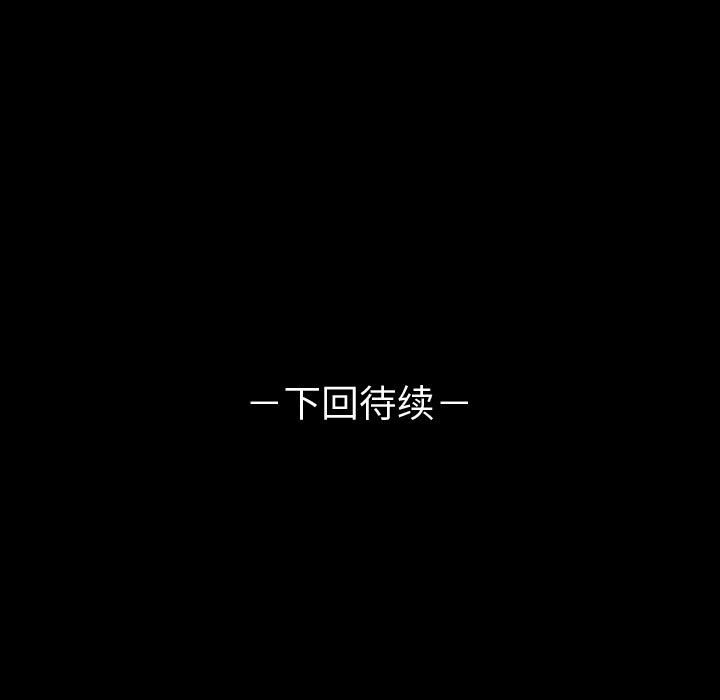 第56話 - 第60张
