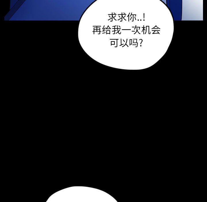 第56話 - 第8张