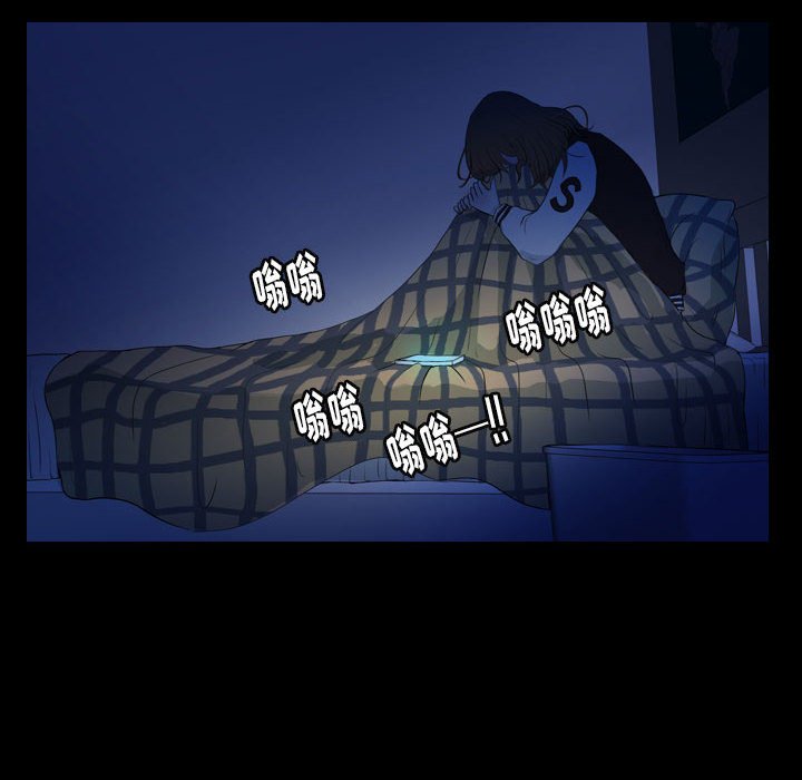 第57話 - 第13张