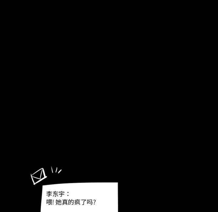 第57話 - 第14张