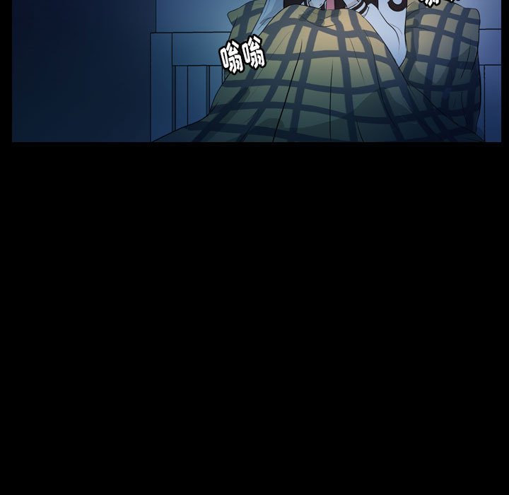 第57話 - 第16张