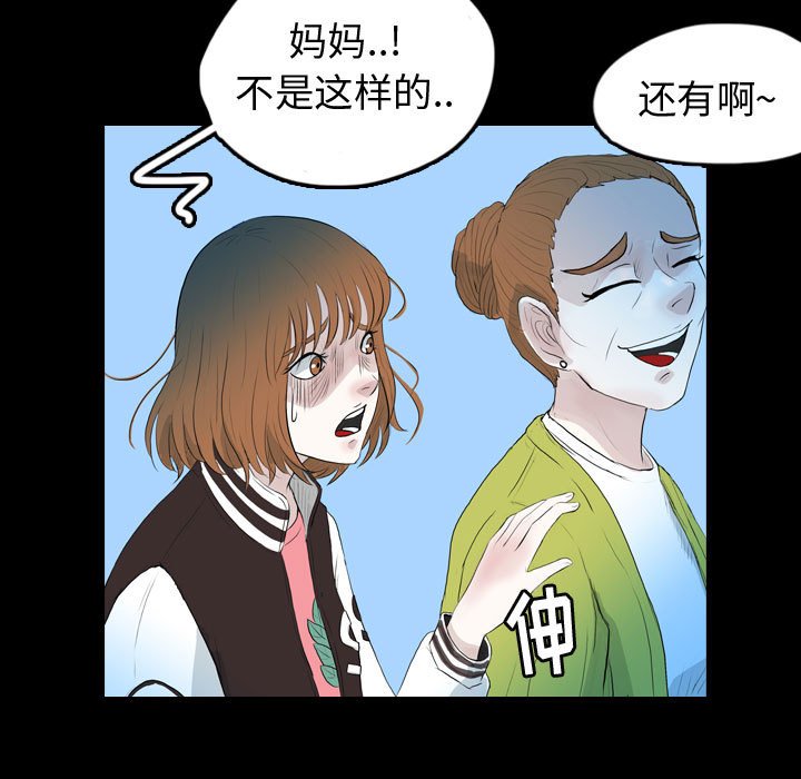 第57話 - 第28张