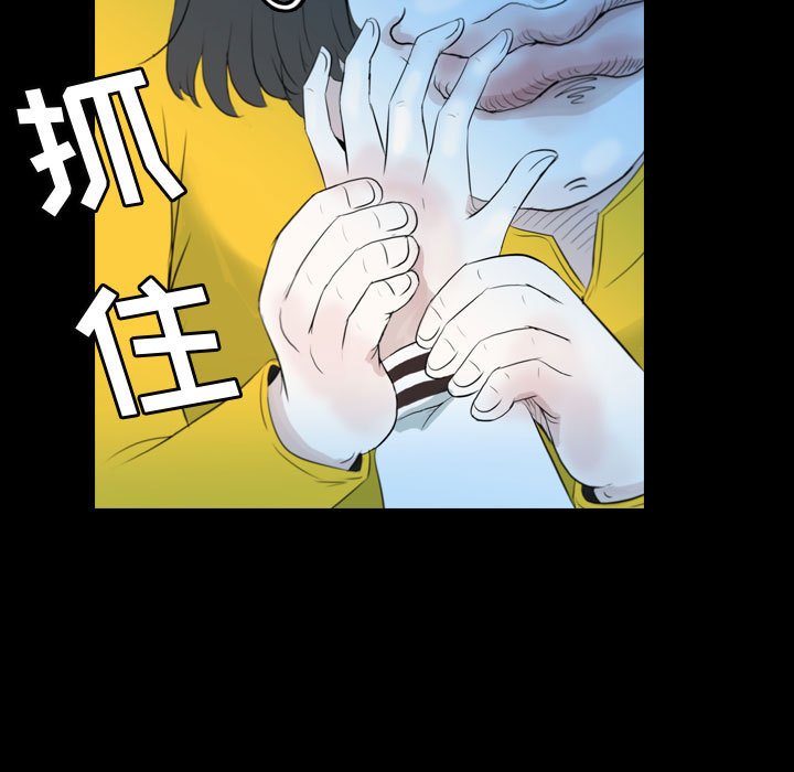 第57話 - 第30张