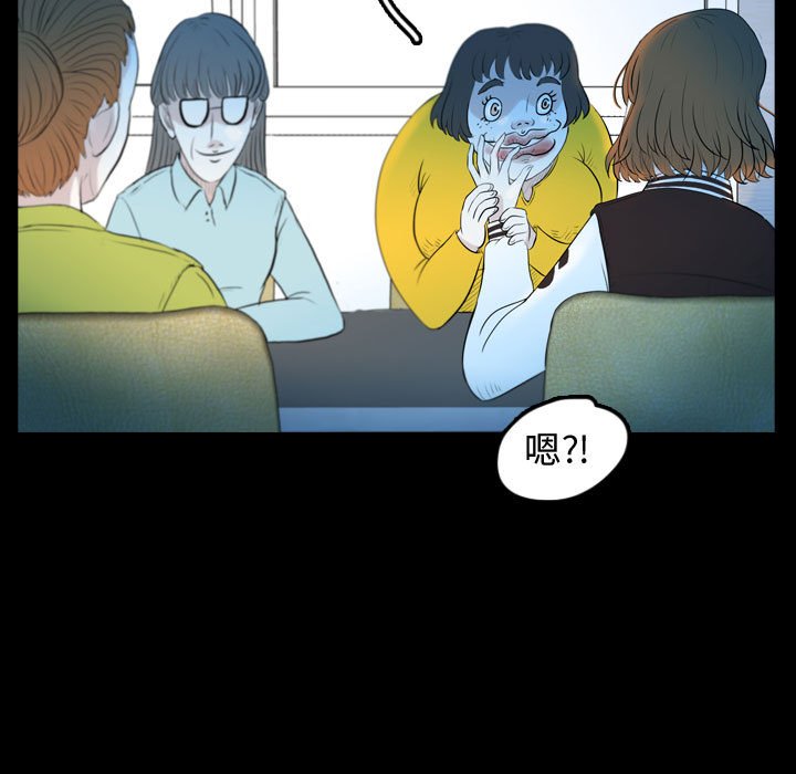第57話 - 第32张