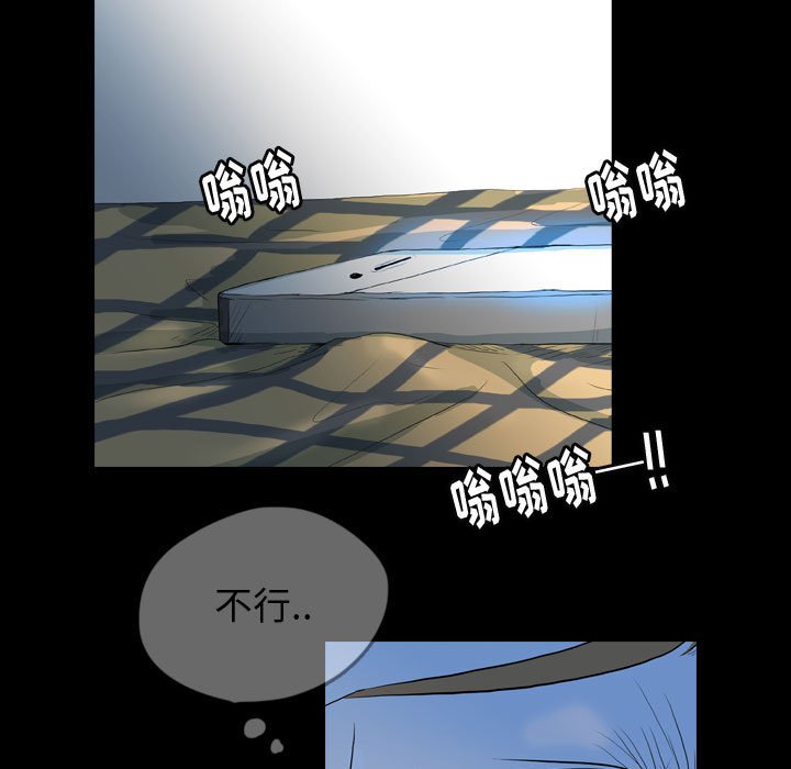 第57話 - 第36张