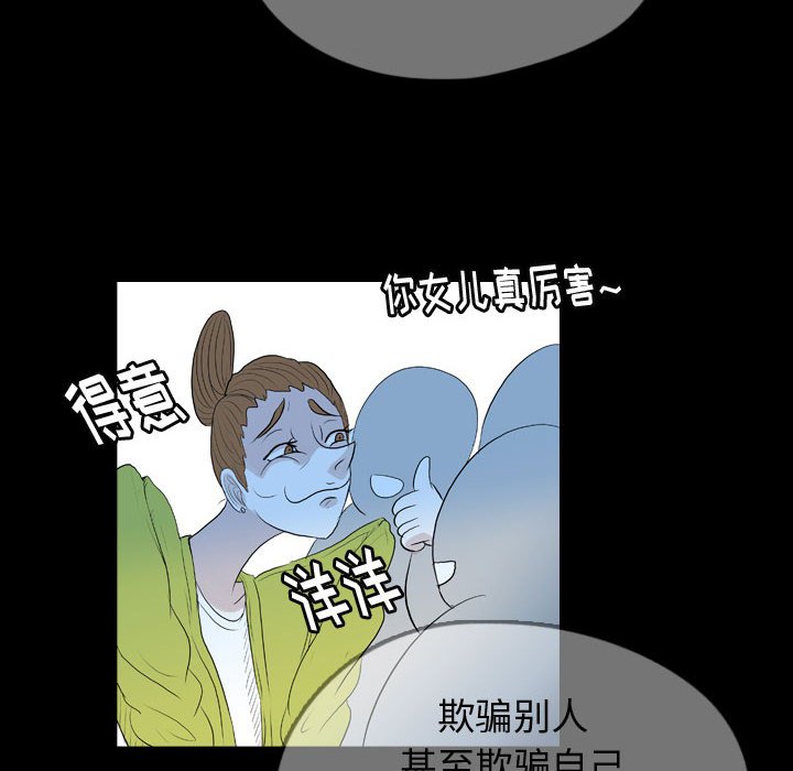 第57話 - 第39张