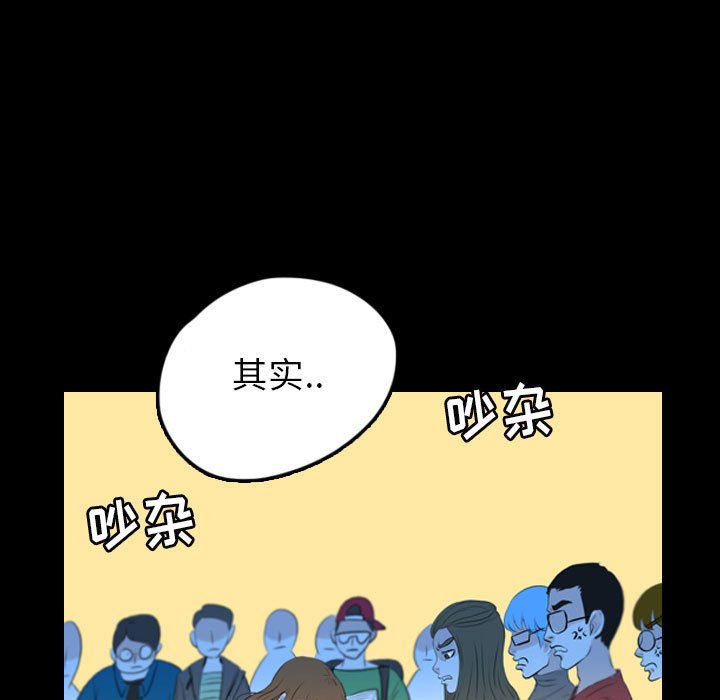 第57話 - 第4张