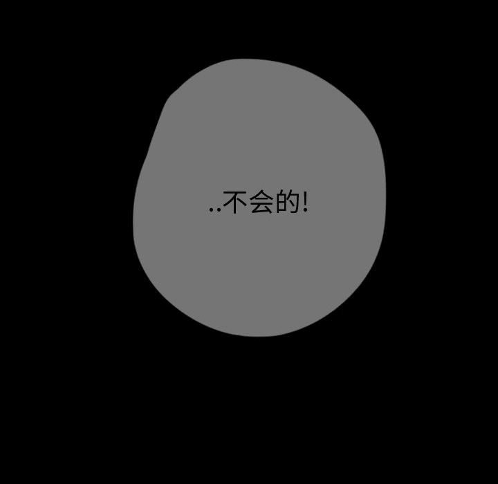 第57話 - 第41张