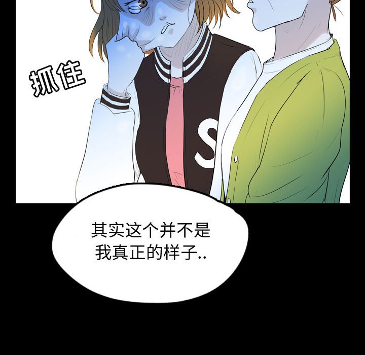 第57話 - 第45张