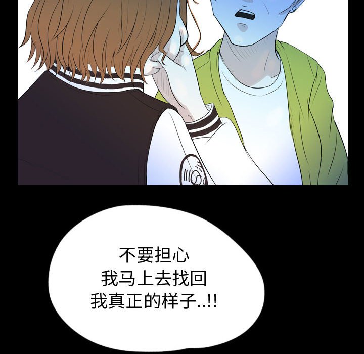 第57話 - 第47张