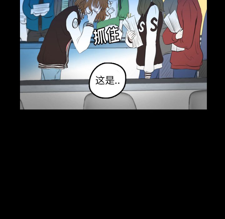 第57話 - 第5张
