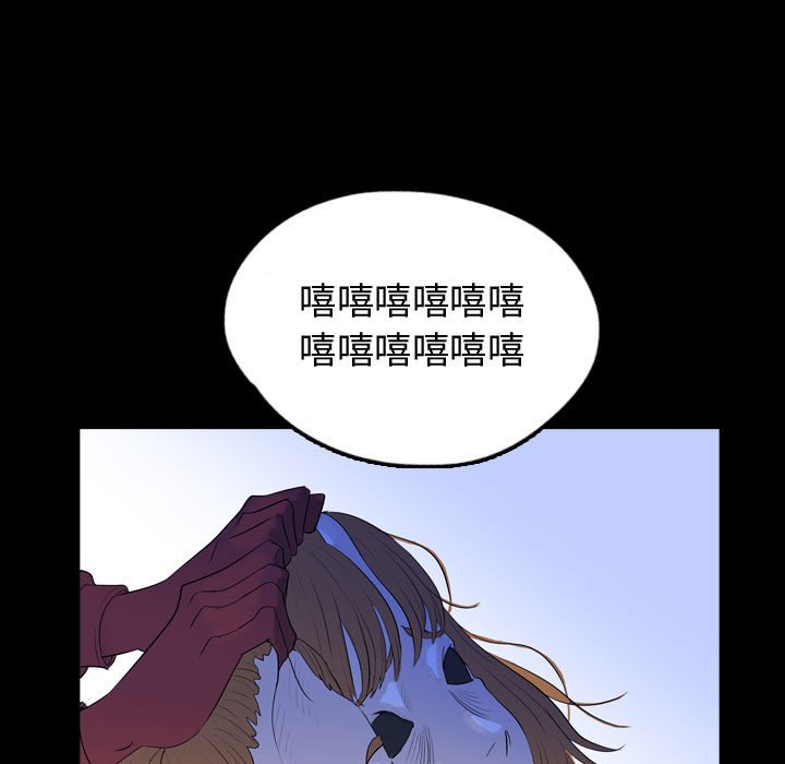 第57話 - 第52张