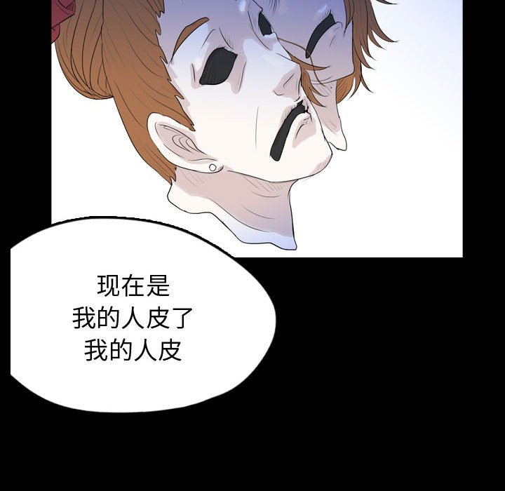 第57話 - 第53张