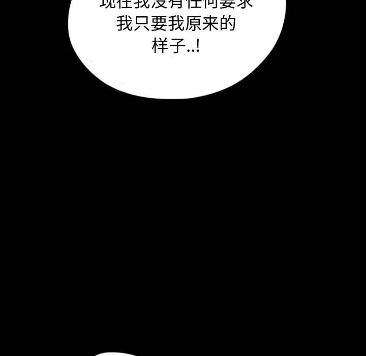 第57話 - 第56张