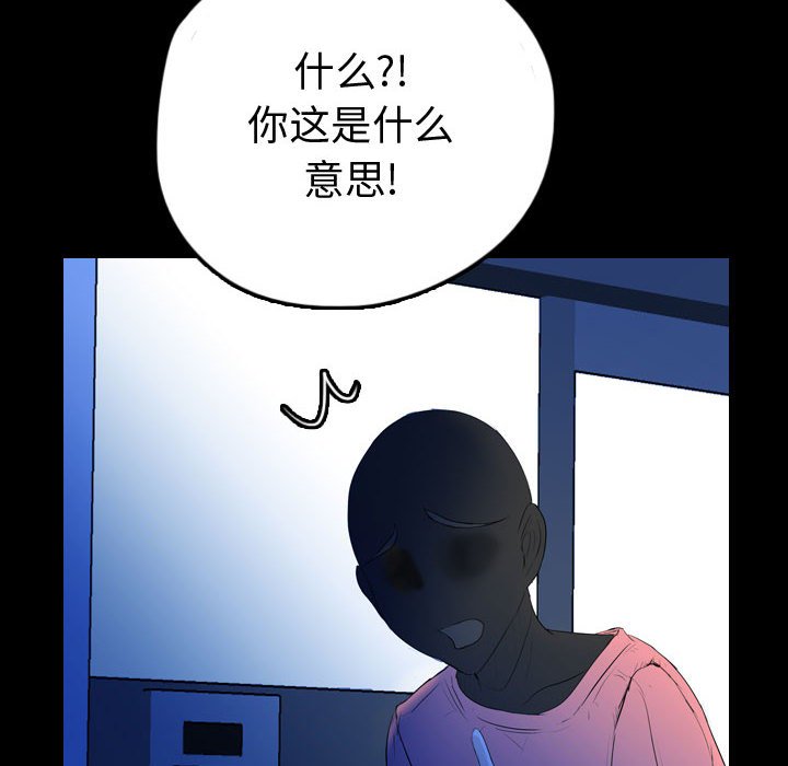 第57話 - 第59张