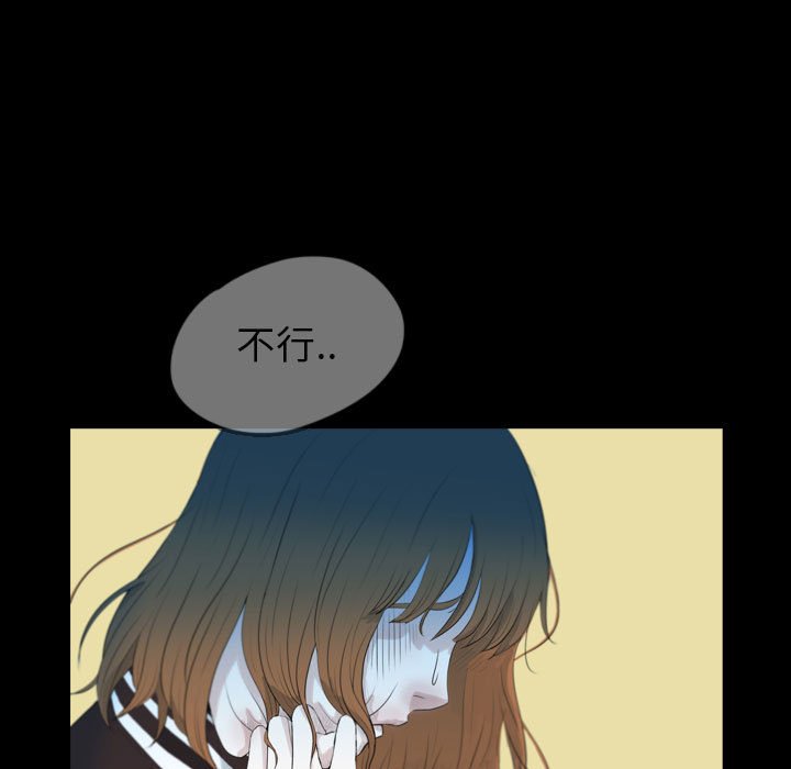 第57話 - 第6张