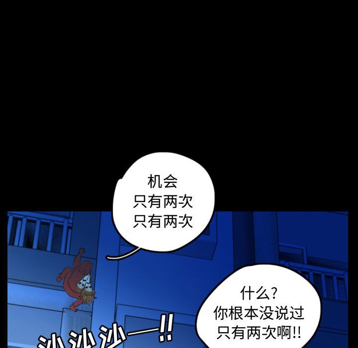 第57話 - 第61张