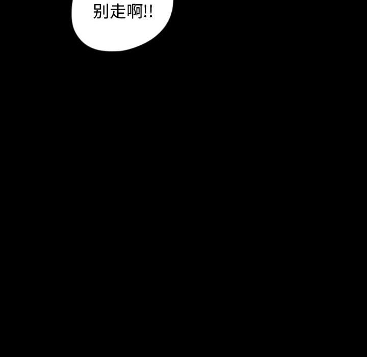 第57話 - 第63张