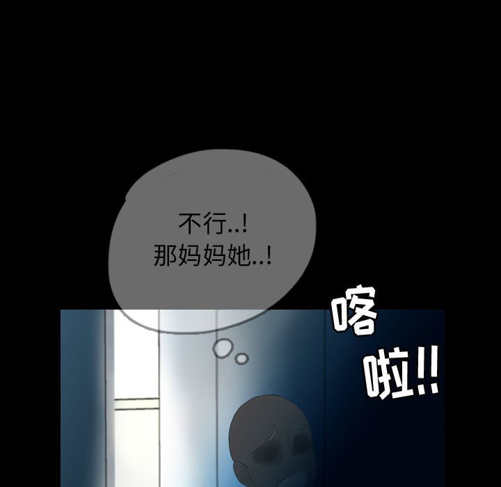 第57話 - 第64张