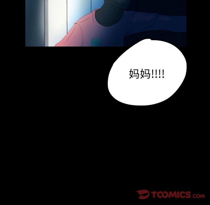 第57話 - 第65张