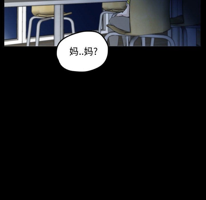 第57話 - 第67张