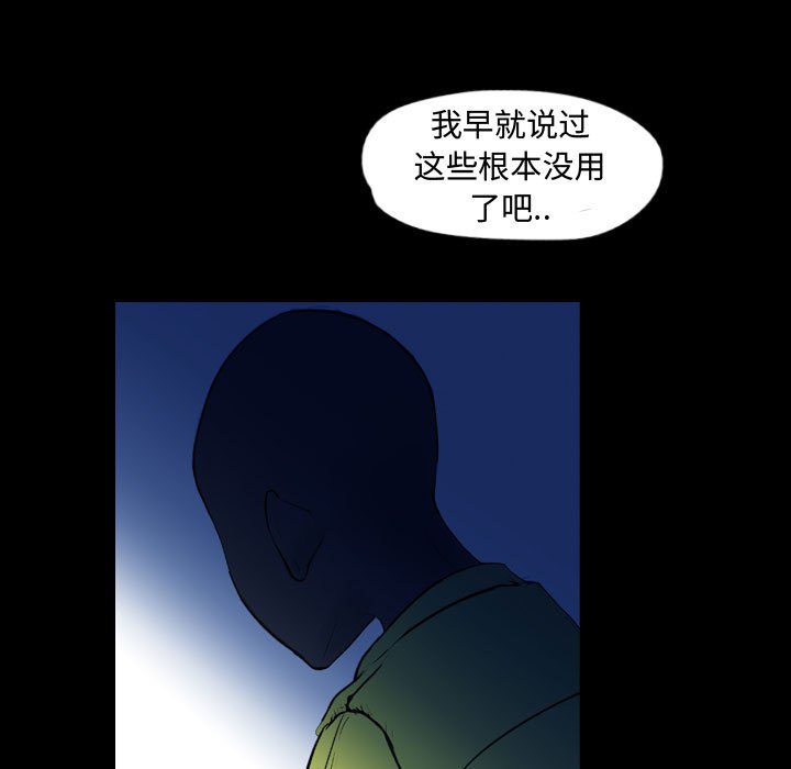第57話 - 第68张