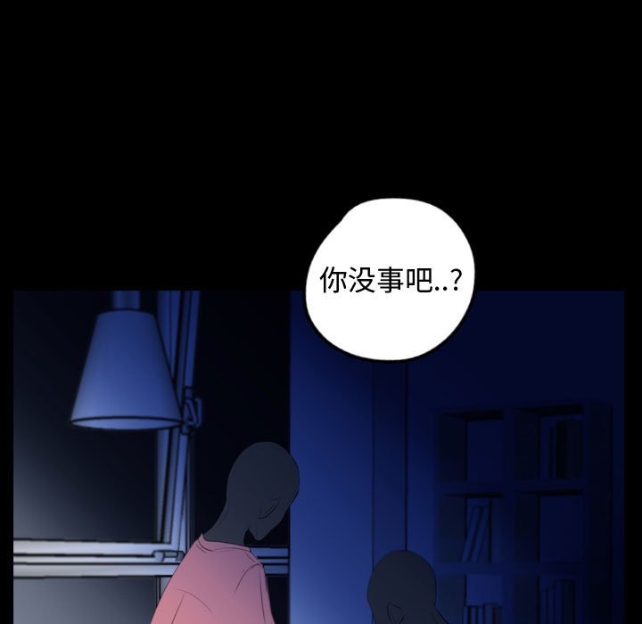 第57話 - 第70张