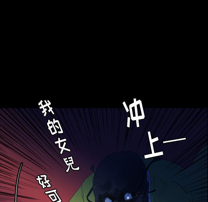 第57話 - 第75张