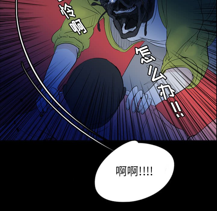 第57話 - 第76张