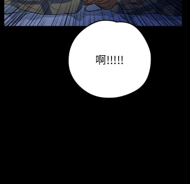 第57話 - 第79张