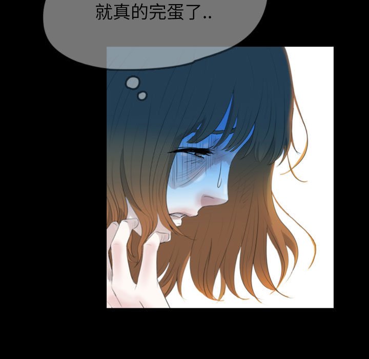 第57話 - 第8张