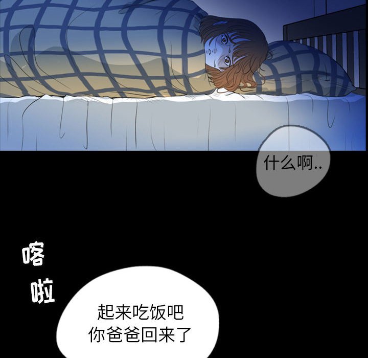 第57話 - 第81张