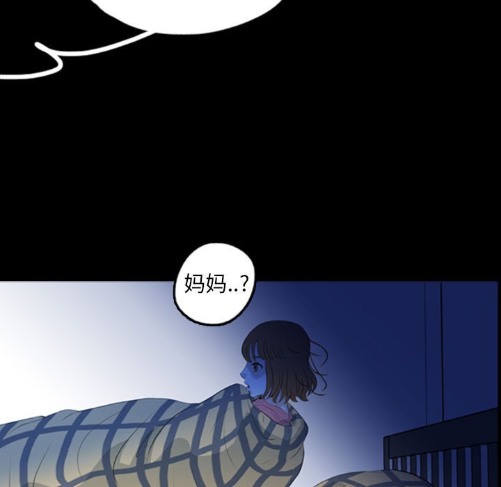第57話 - 第82张