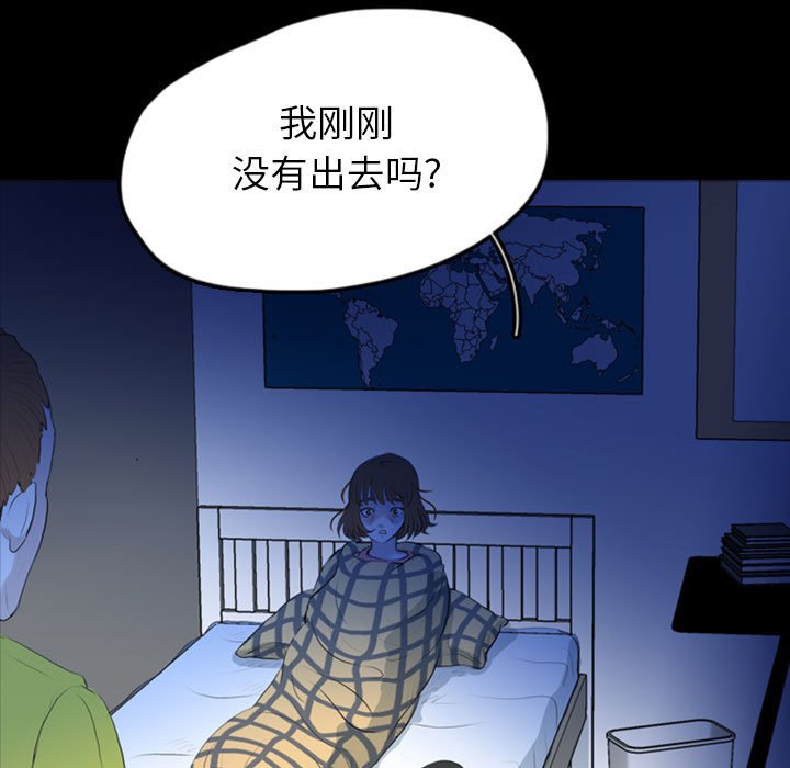 第57話 - 第84张