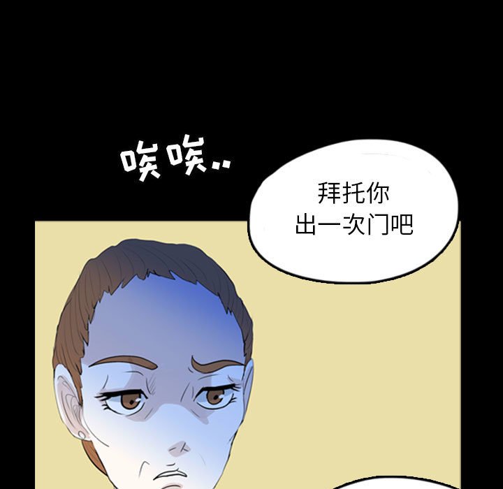 第57話 - 第86张