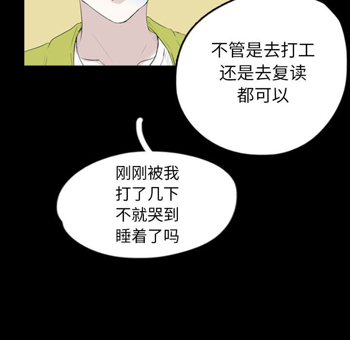 第57話 - 第87张