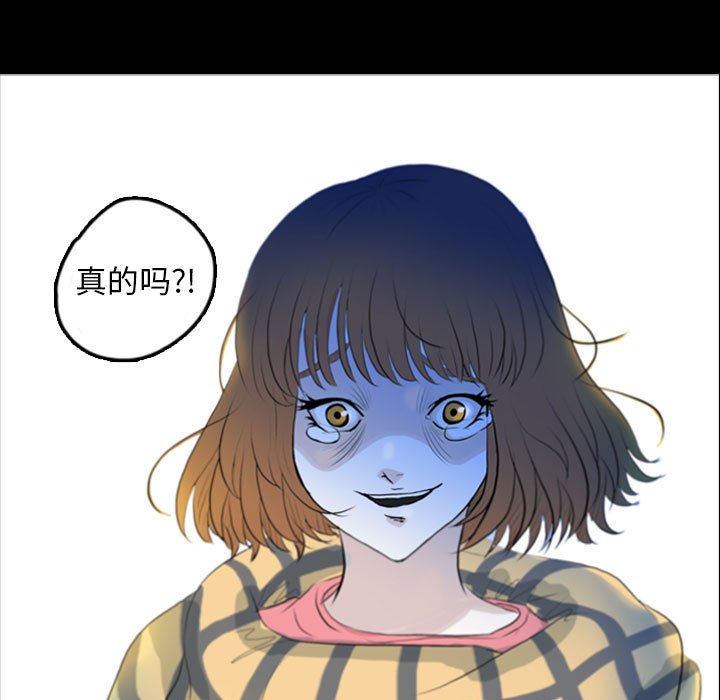 第57話 - 第88张