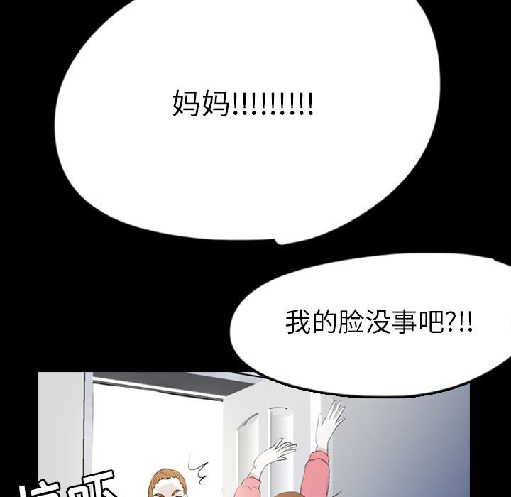 第57話 - 第90张