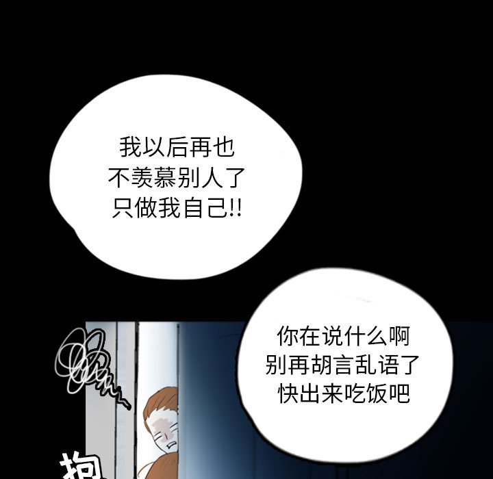 第57話 - 第92张