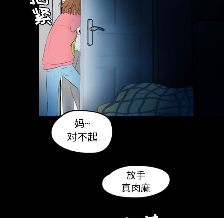 第57話 - 第93张