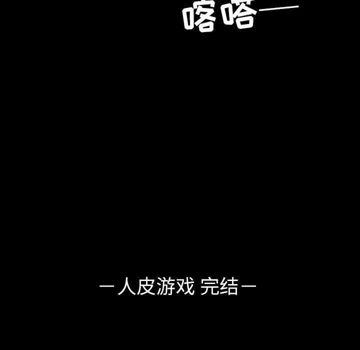 第57話 - 第94张