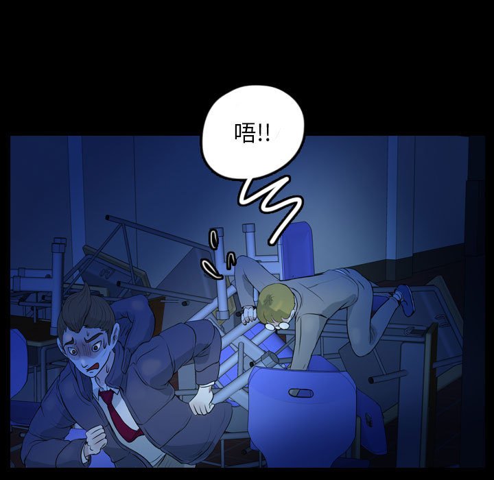 第58話 - 第10张