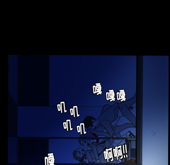 第58話 - 第17张
