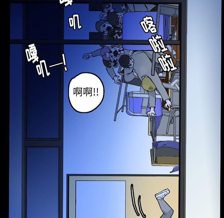 第58話 - 第18张
