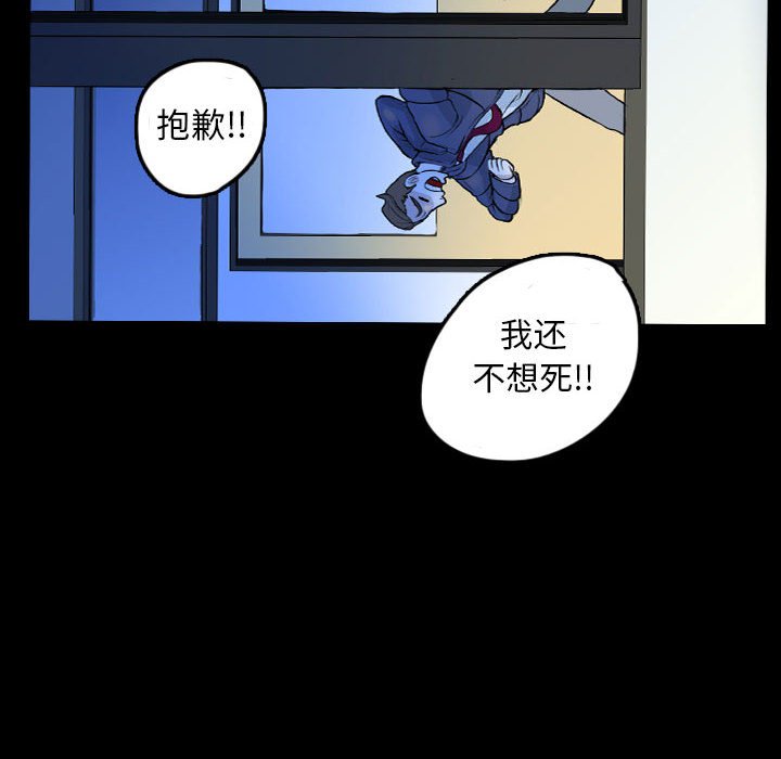 第58話 - 第19张