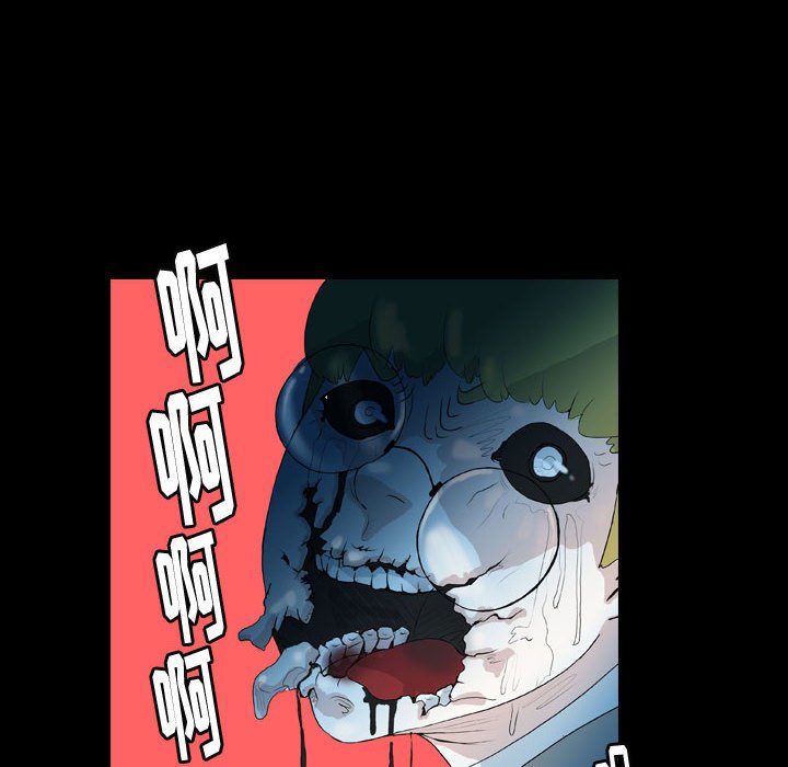 第58話 - 第21张